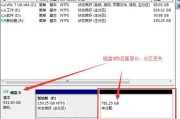 C盘数据丢失恢复（从备份到恢复，实现数据的完全恢复）