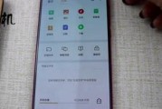 魅族Note5数据性能全面解析（深入剖析魅族Note5的网络连接、传输速度、存储容量和处理能力）