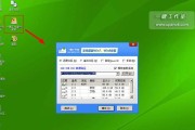 电脑Win7系统盘装系统教程（详细教你如何使用Win7系统盘进行电脑系统安装）