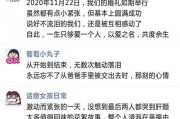打造一个吸引人的朋友圈