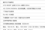 戴尔电脑win7系统安装教程（详细教你如何在戴尔电脑上安装win7系统）