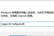 电脑错误（遇到电脑错误时如何正确终止程序运行）