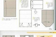 纸盒折纸电脑（用纸盒折纸制作电脑模型，释放创意潜能）