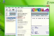 电脑系统U盘制作教程软件推荐（轻松制作可靠的电脑系统U盘，提升操作便利性）