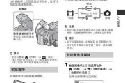 掌握Sony投影仪的使用方法（简单易懂的使用指南）