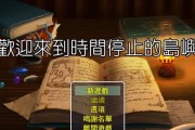 坚果G1Pro（体验无限可能，解锁新世界）