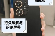 荣耀畅玩拍照，记录美好瞬间（体验荣耀畅玩拍照的卓越表现，记录生活中的每个精彩瞬间）