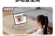 铝合金电脑支架安装教程（简单易学的铝合金电脑支架安装步骤与技巧）