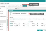 解决QQ电脑管家常见错误的方法（教你轻松解决QQ电脑管家常见错误）