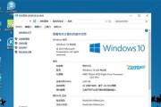 使用ThinkBook安装Win10的详细教程（快速上手ThinkBook笔记本电脑，一步步教你安装Windows10系统）