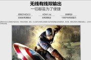 安卓手机如何安装Win8双系统？（详细教程带你一步步完成安装过程）