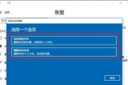 Win10系统重装教程（教你如何在Win10系统中无需U盘进行重装，提升操作效率）
