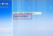使用u大师备份系统轻松保护你的数据（学会u大师备份系统，让数据安全无忧）