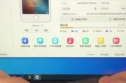 用8.4.1版本的4s，为你的手机提供全新体验（解锁更多功能，让你爱不释手）