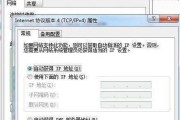 深入了解IP地址默认网关的重要性（为什么IP地址默认网关对网络连接至关重要）
