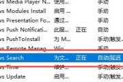 Win10定时开机命令（打造高效工作环境，告别每天早起开机的烦恼）