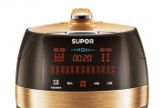 苏泊尔球釜电压力锅的优点与特色（一款高效、安全的压力锅选择）