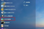 使用UEFI安装Windows10系统的完全教程（简明易懂，详解PE工具和UEFI启动方式下安装Win10系统的步骤）