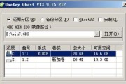 用SSD装系统教程——轻松提升电脑性能（从零开始，轻松安装SSD系统，让你的电脑焕发新生命）