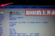 使用HP制作U盘启动安装系统教程（详细教你使用HP制作U盘启动安装系统，轻松解决系统安装问题）