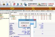 使用U盘深度装机教程XP（轻松搭建XP系统，U盘安装指南）