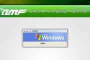 Windows7系统装机教程（一步步教你安装Windows7系统，快速启动你的电脑）