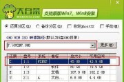 从台式机U盘XP换Win7系统安装教程（以简单步骤教你将台式机的XP系统升级为Windows7）