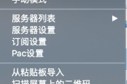 以电脑VT开启教程（一步步学会使用电脑VT功能，提升虚拟化性能）