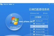 Windows系统重装教程（详细步骤指导，让您的电脑重焕生机）