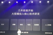 澎湃芯片（高性能、低功耗的澎湃芯片助力科技发展）