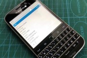 黑莓10.3.3系统（一款安全稳定、人性化的移动操作系统）