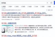 制作U盘装win8系统教程（一步步教你如何制作U盘装win8系统，轻松搭建个性化电脑）