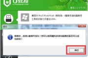 联想笔记本无系统教程（一步步教你如何为联想笔记本安装操作系统）