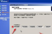 惠普电脑开机教程（一步步教你如何正确开机并排除故障）
