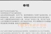 使用优盘制作启动盘的系统教程（简单易行的优盘启动盘制作方法）