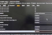 电脑BIOS恢复设置教程（BIOS设置恢复方法及步骤，让你的电脑焕然一新）
