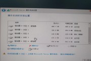 U盘装原版系统教程（一步步教你如何使用U盘安装原版系统）
