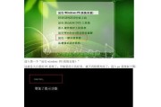 使用PE光盘安装系统的详细教程（轻松学会使用PE光盘安装系统，简化安装流程）