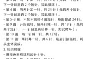 以钩织电脑玩偶教程全集（轻松学会钩织电脑玩偶制作，让你的创意飞翔！）