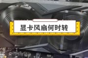 电脑开机显示风扇数据错误的原因及解决方法