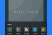 苹果iOS8.0（探索苹果iOS8.0的新功能和改进）