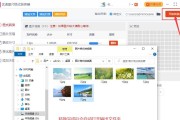 如何将照片转换成JPG格式？（简单易懂的方法和步骤让您轻松转换）