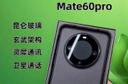 鸿蒙系统支持的手机型号及功能（全面支持多品牌手机，开启智能生活新时代）