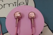 1MORE活塞耳机的音质和舒适度究竟如何？（解析1MORE活塞耳机的声音表现和佩戴体验）