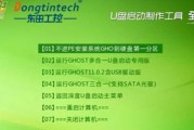 解决无法安装Windows7的软件问题（从安装故障到解决方案的一步步指南）