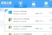 重装XP系统教程（详细步骤、注意事项和常见问题解答）