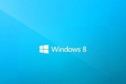 华硕笔记本刷win8系统教程（详细步骤图文解析，让你轻松完成系统升级）