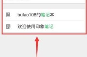 用手机搜索图片，发现更美丽的世界（探索手机搜索图片的魅力，让视觉体验升级）