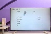 17TV电视怎么样的遥控器？（探索17TV电视遥控器的功能与设计）
