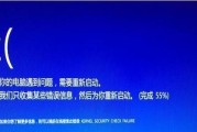 电脑应用错误显示及解决方法（解决电脑应用错误的有效技巧）
